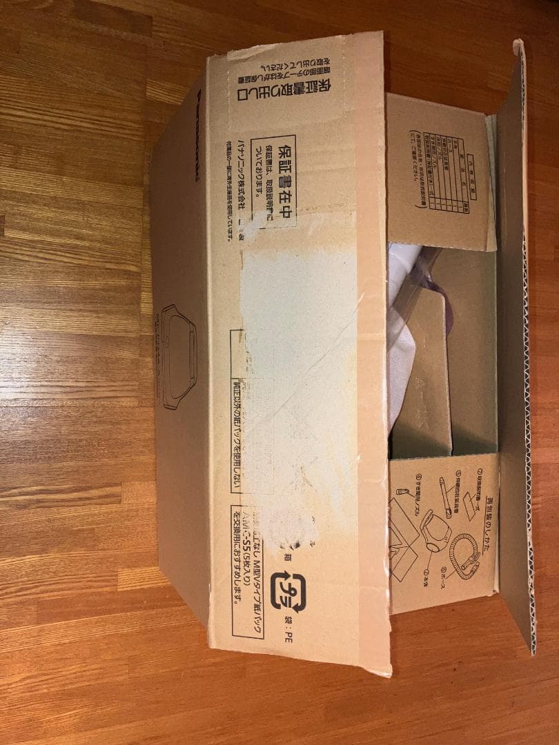 掃除機MC-PJ20G-N(2021年式)