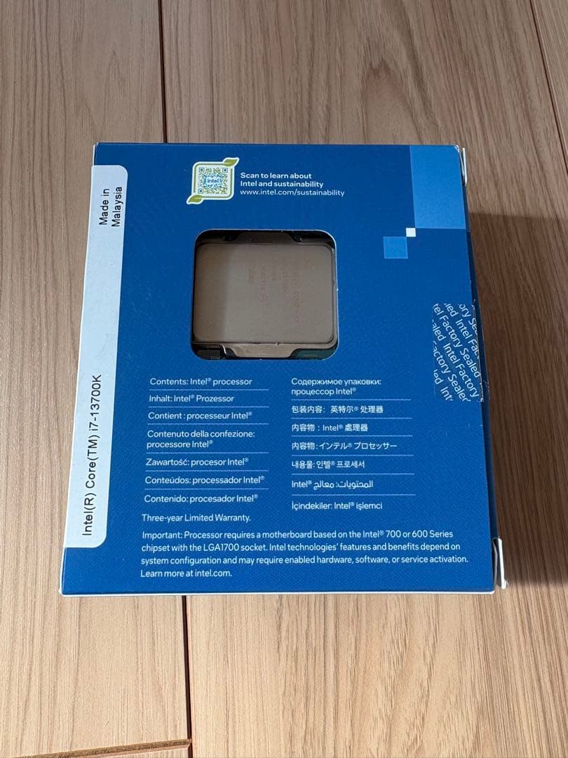 CPU Intel Core i7-13700K BOX
