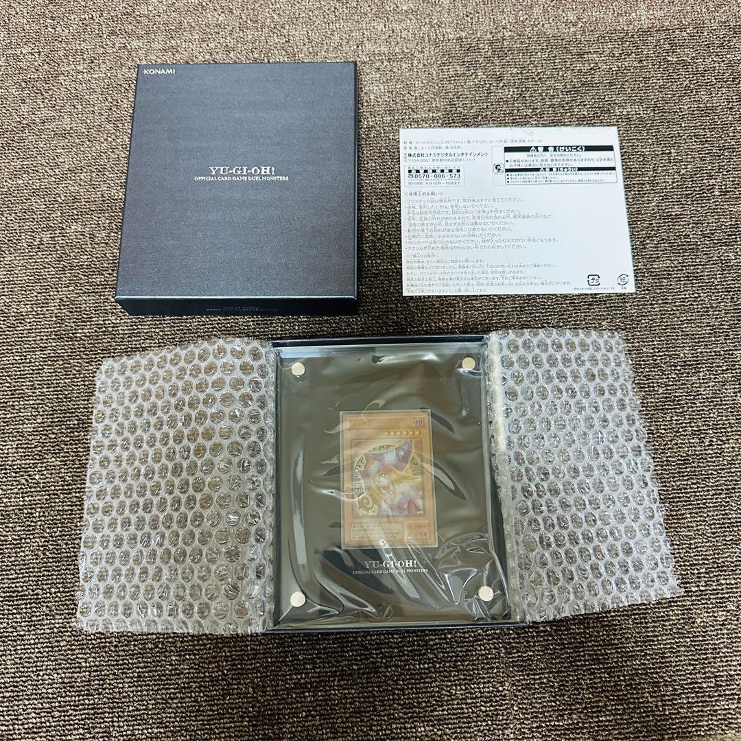 ステンレス製 ブラック・マジシャン・ガール