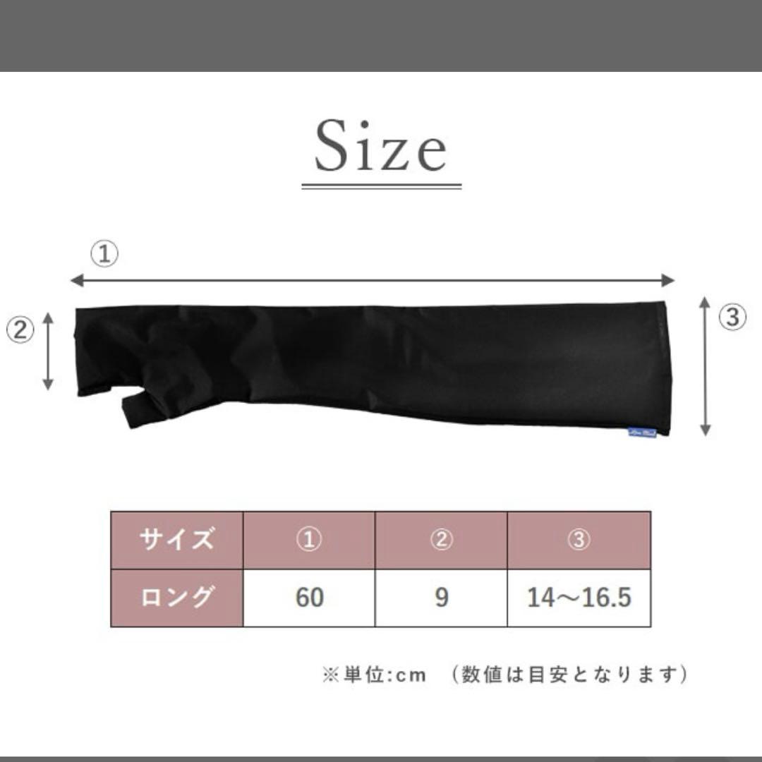 芦屋ロサブラン　アームカバー　グレー