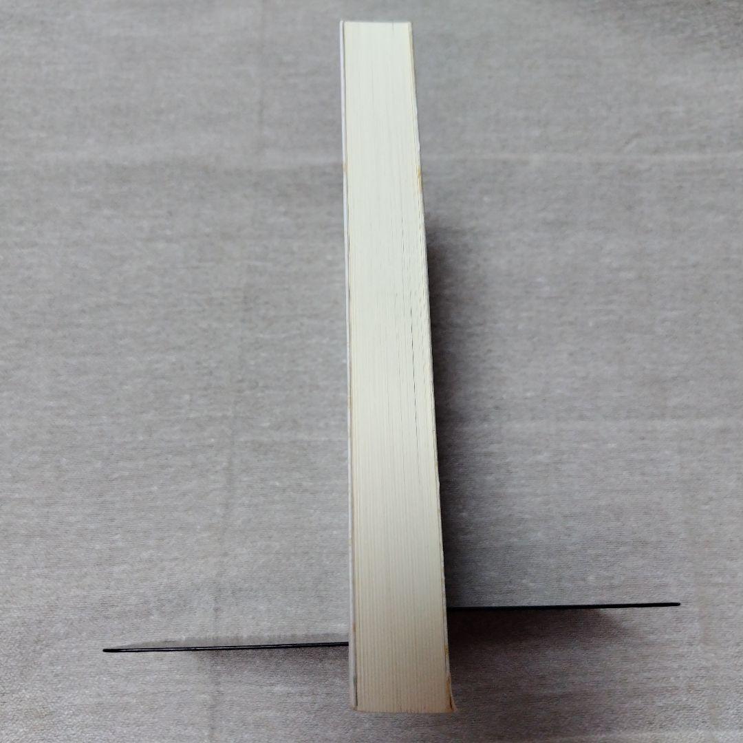 カタカムナ 相似象 創刊号・第十号 相似象学会誌