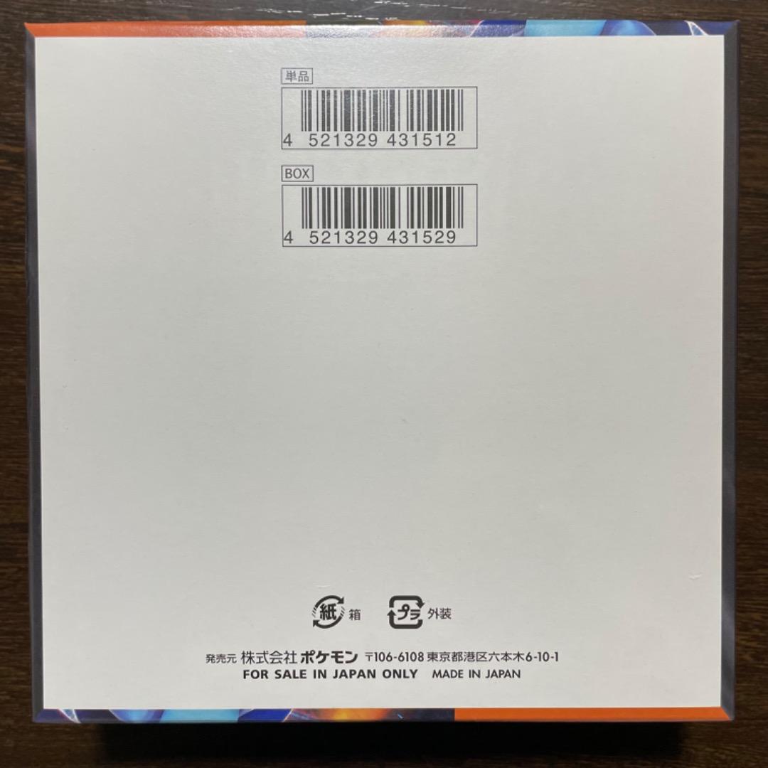 インフェルノX シュリンク付 1BOX