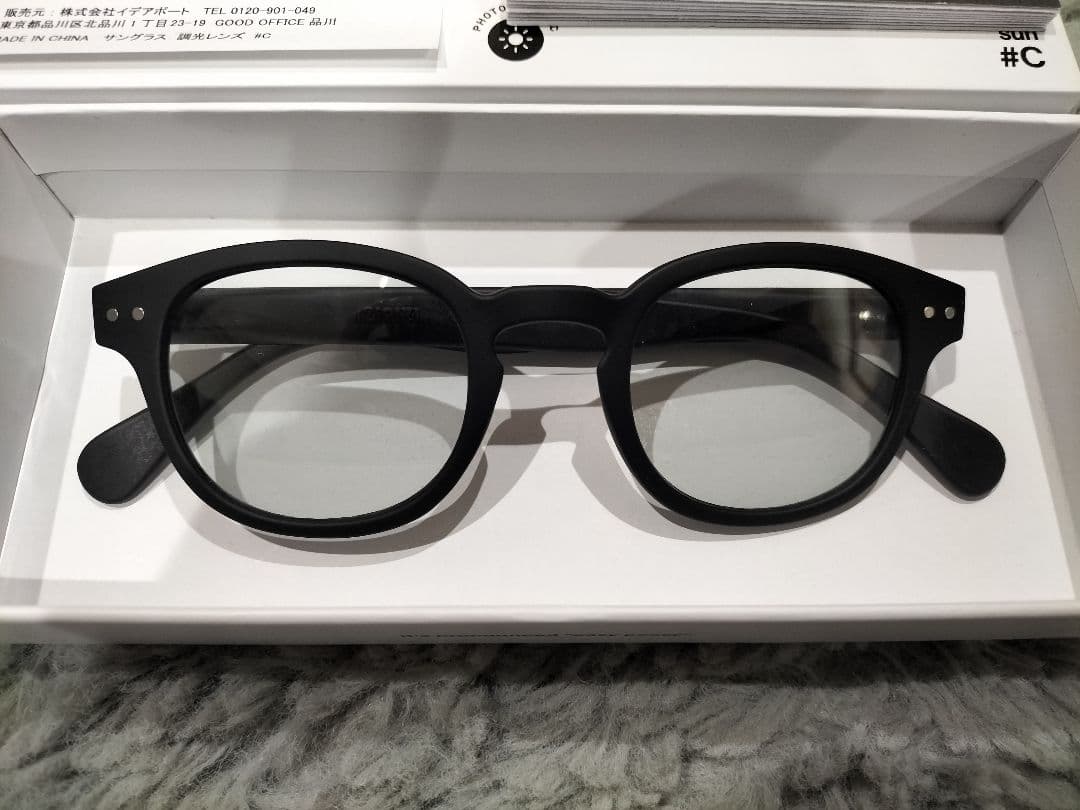 IZIPIZI サングラス #C 光適応レンズ