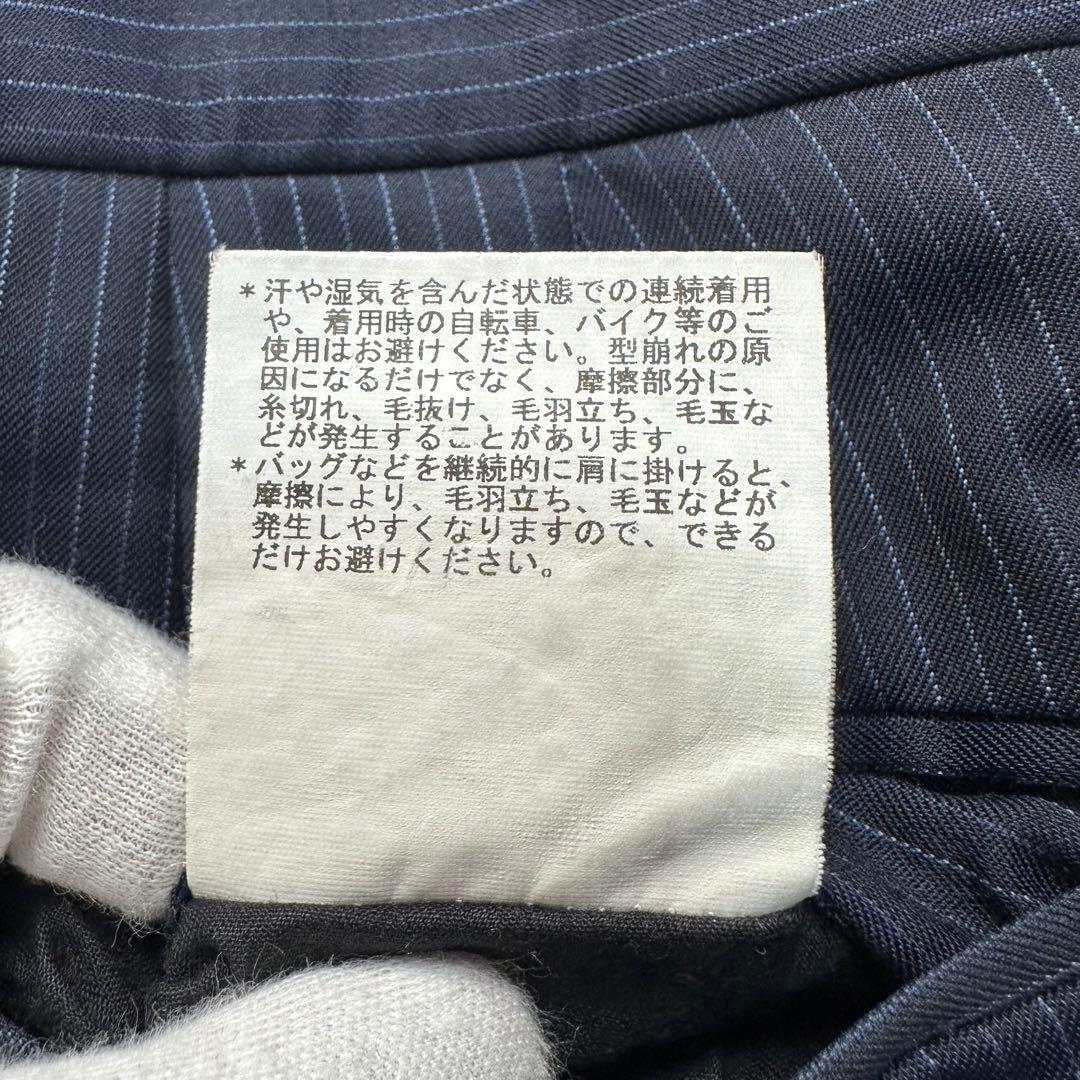 現行 美品 ポールスミス マルチカラー 2トーン ネイビー ストライプ XL