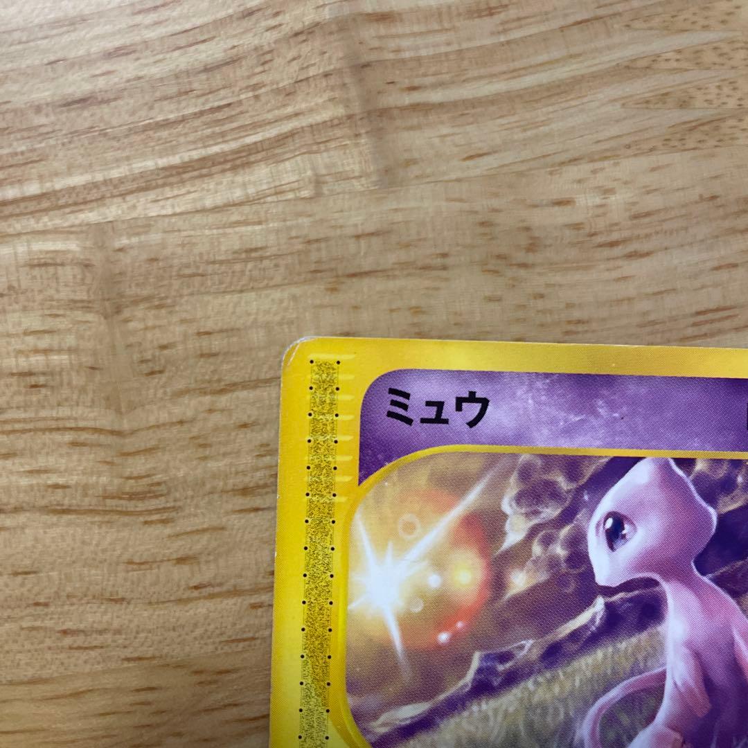 ポケモンカード　ミュウ