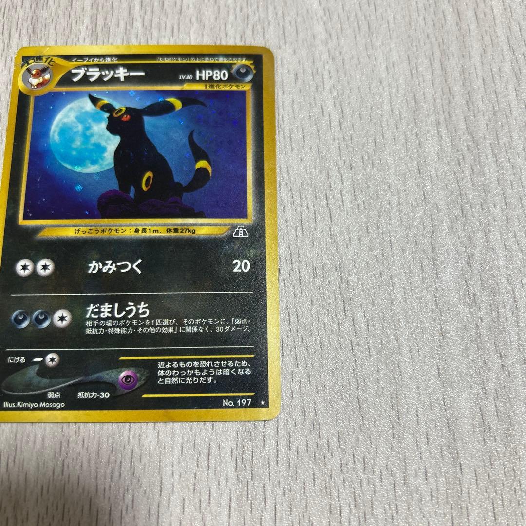 ポケカ　ブラッキー　197