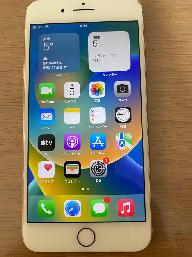 iPhone 8 Plus 64GB SIMフリー アクチ解除 本体 ゴールド