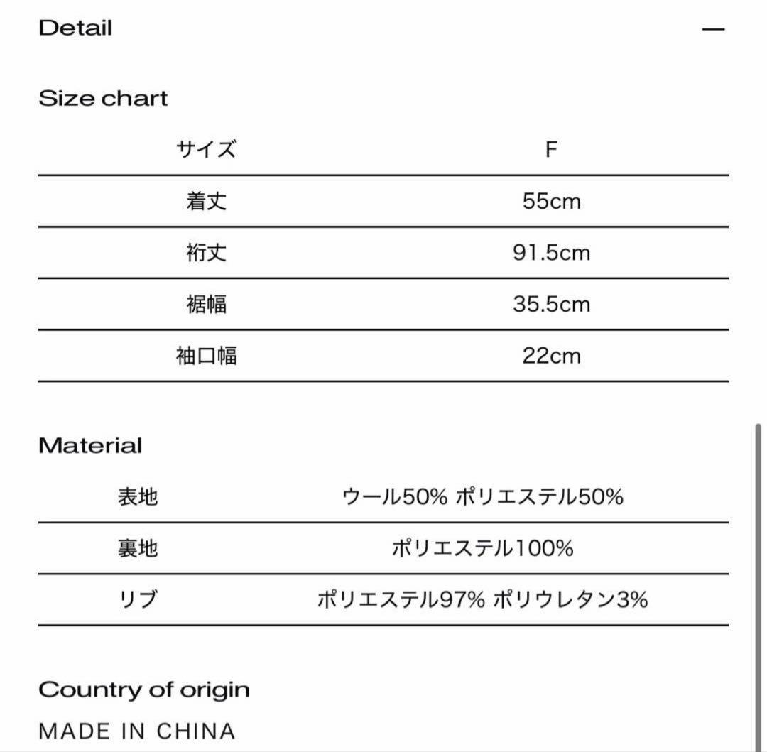 【新品】theredthread S clasp balloon blouson