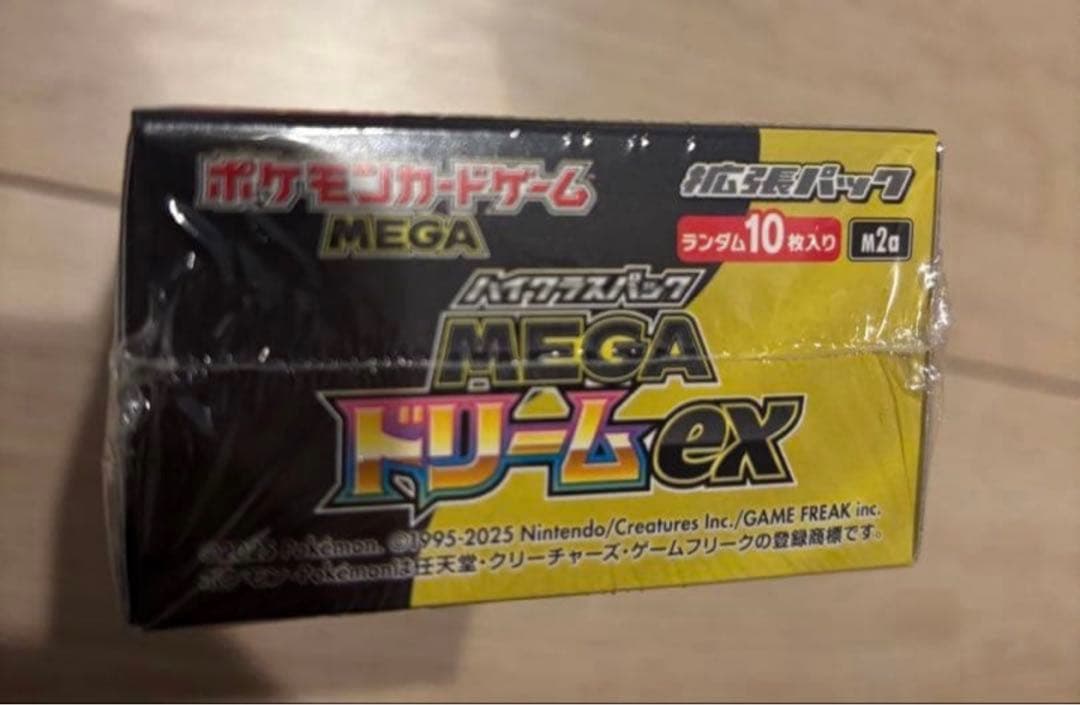 シュリンク付き ポケモンカードゲームMEGA 「MEGAドリームex」ボックス