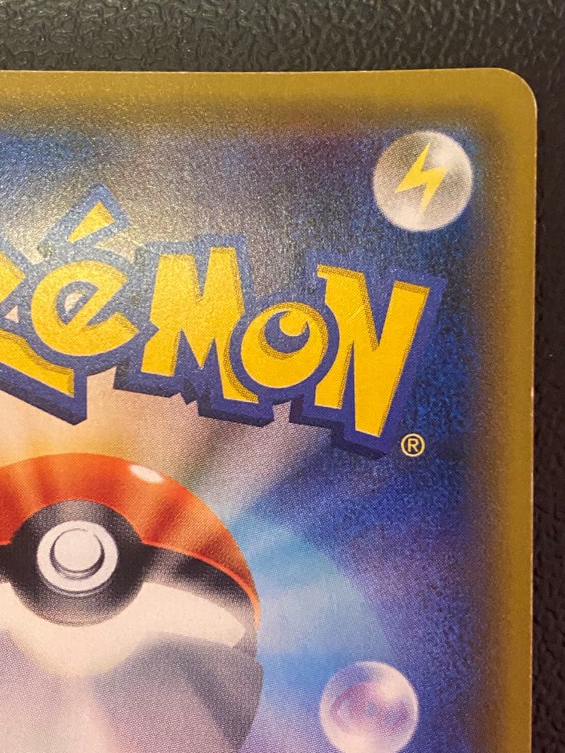 ジガルデEX SR XY 177/171