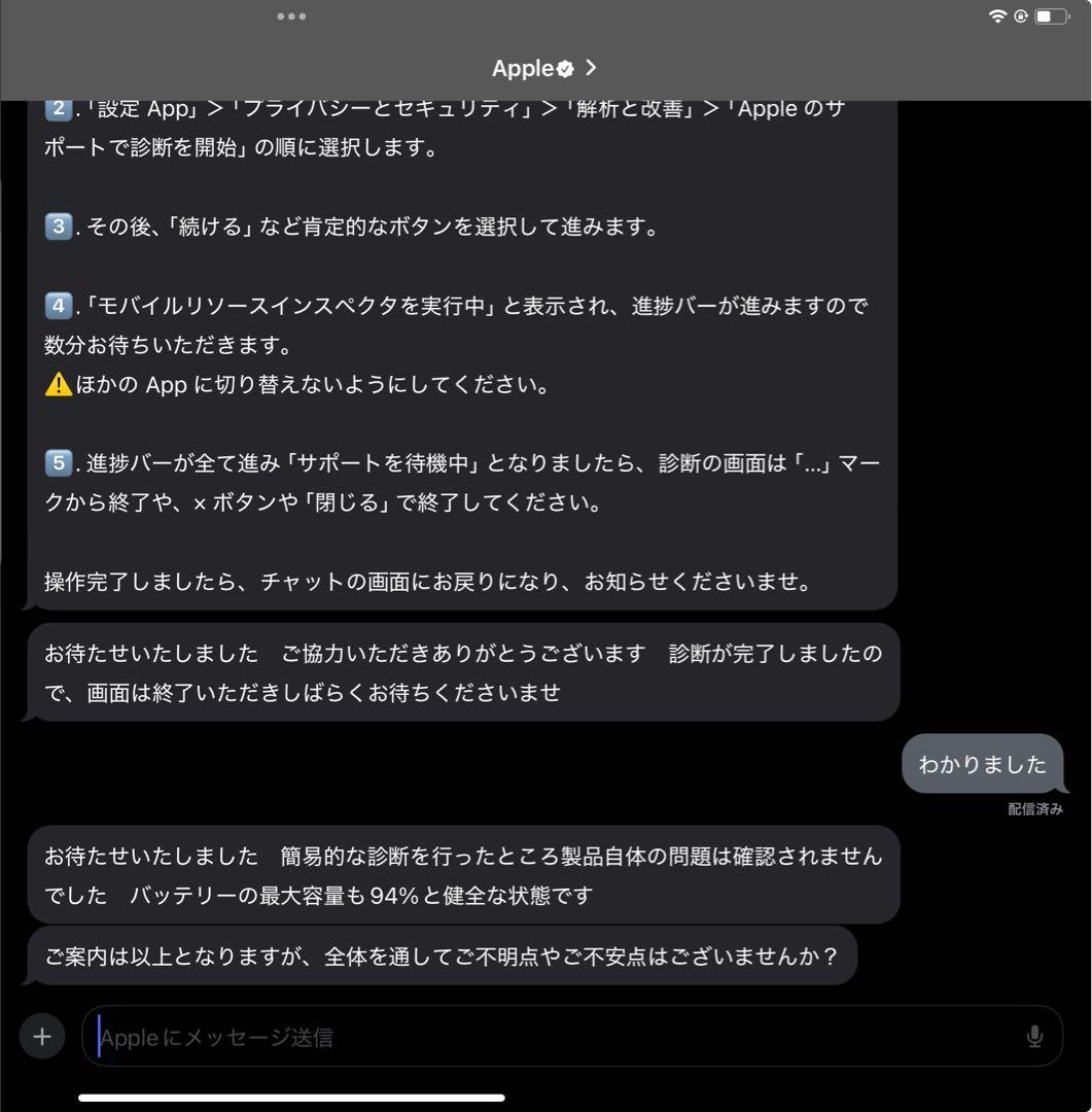 Apple iPad 第10世代 ブルー　64GB