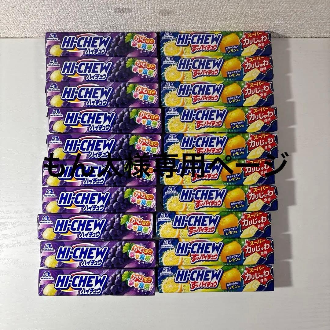 専用ページです。