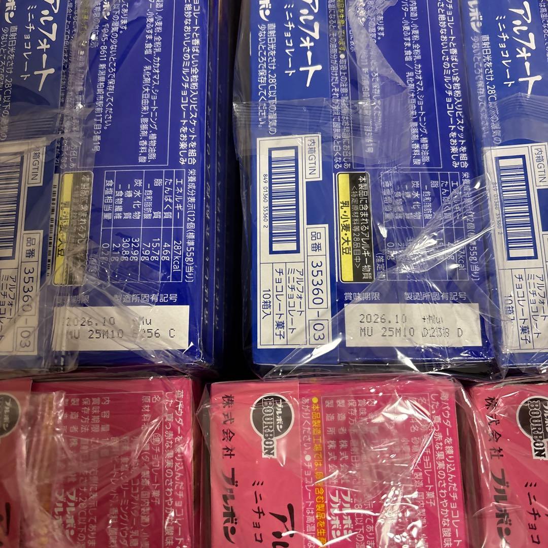 専用ページです。