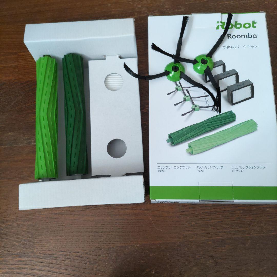 iRobot Roomba i2 本体＋交換パーツ付