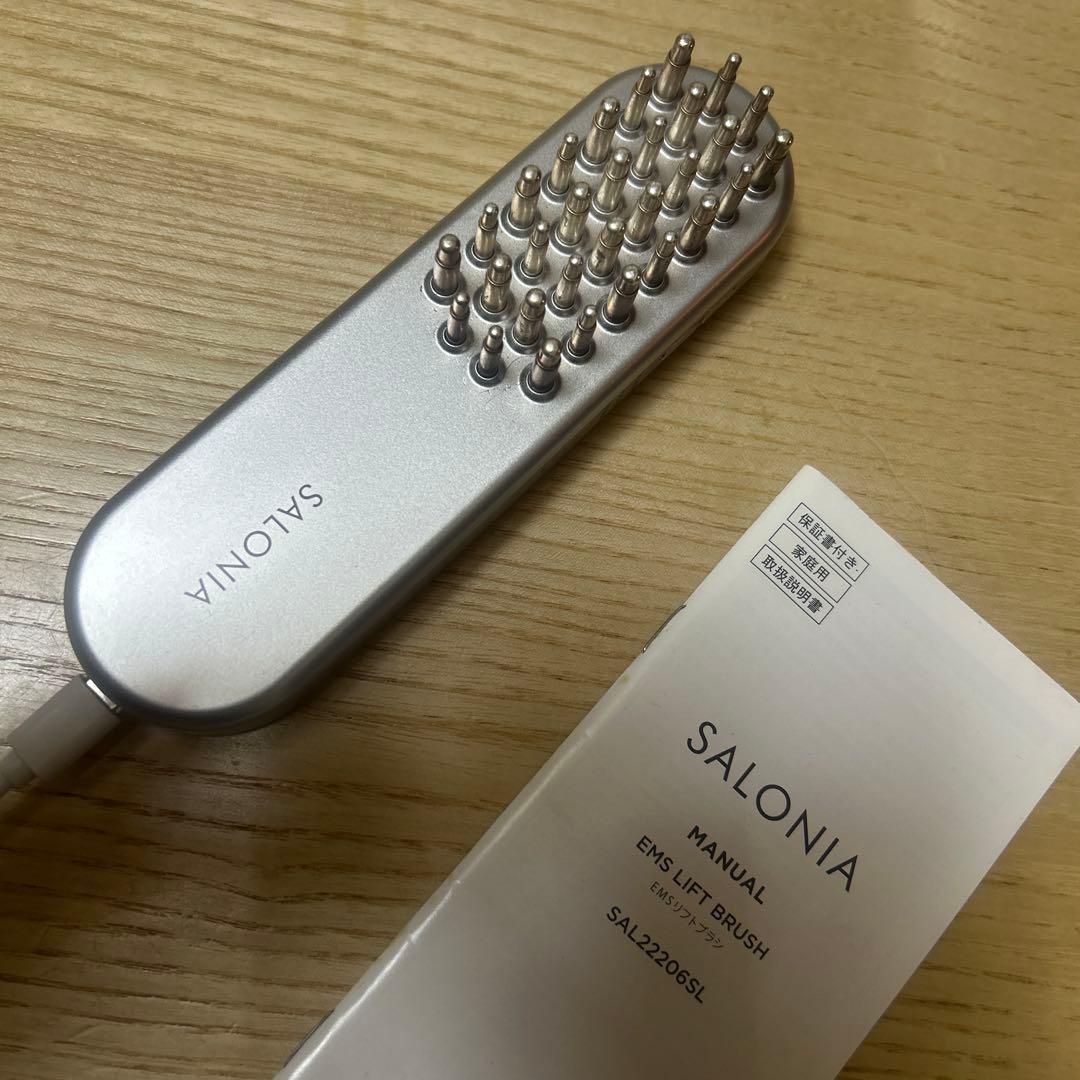 SALONIA EMSリフトブラシ シルバー 取扱説明書付き