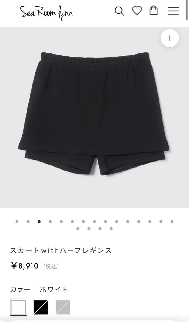 SeaRoomlynn スカートwithハーフレギンス black