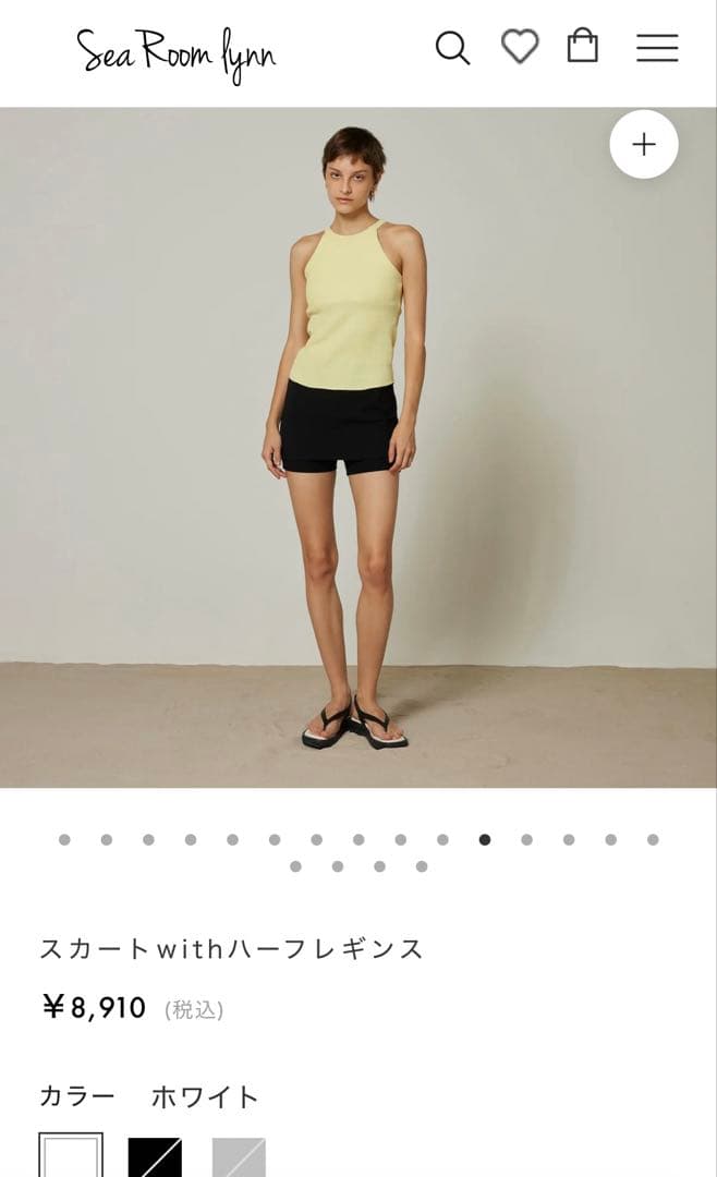 SeaRoomlynn スカートwithハーフレギンス black