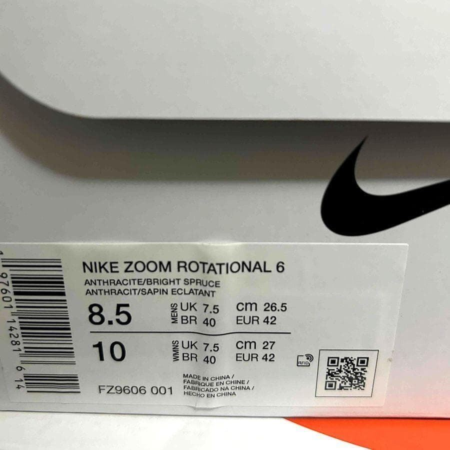 Nike Zoom Rotational 6 26.5cm スローシュー 投てき