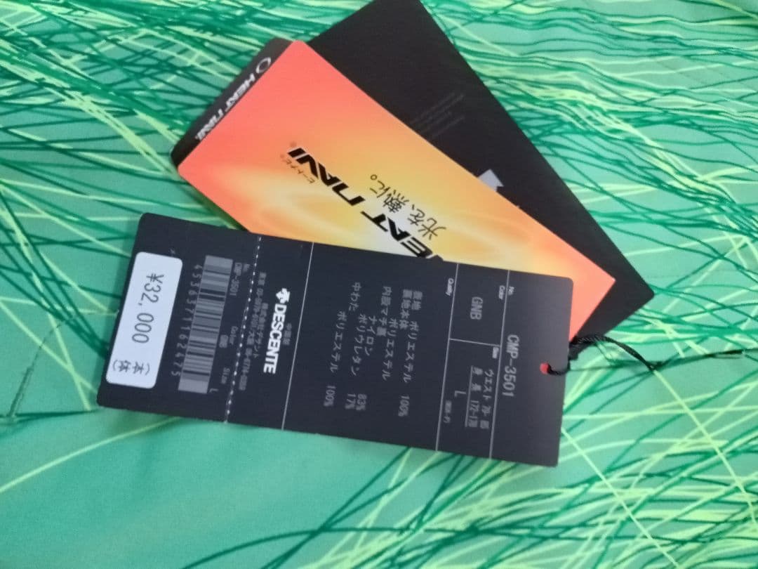 デサントメイトスキーパンツ　L 新品タグ付き