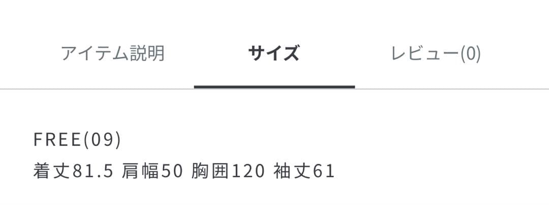 【JEANASIS/ジーナシス 】新品　サキソニーパワショルジャケット　グレー