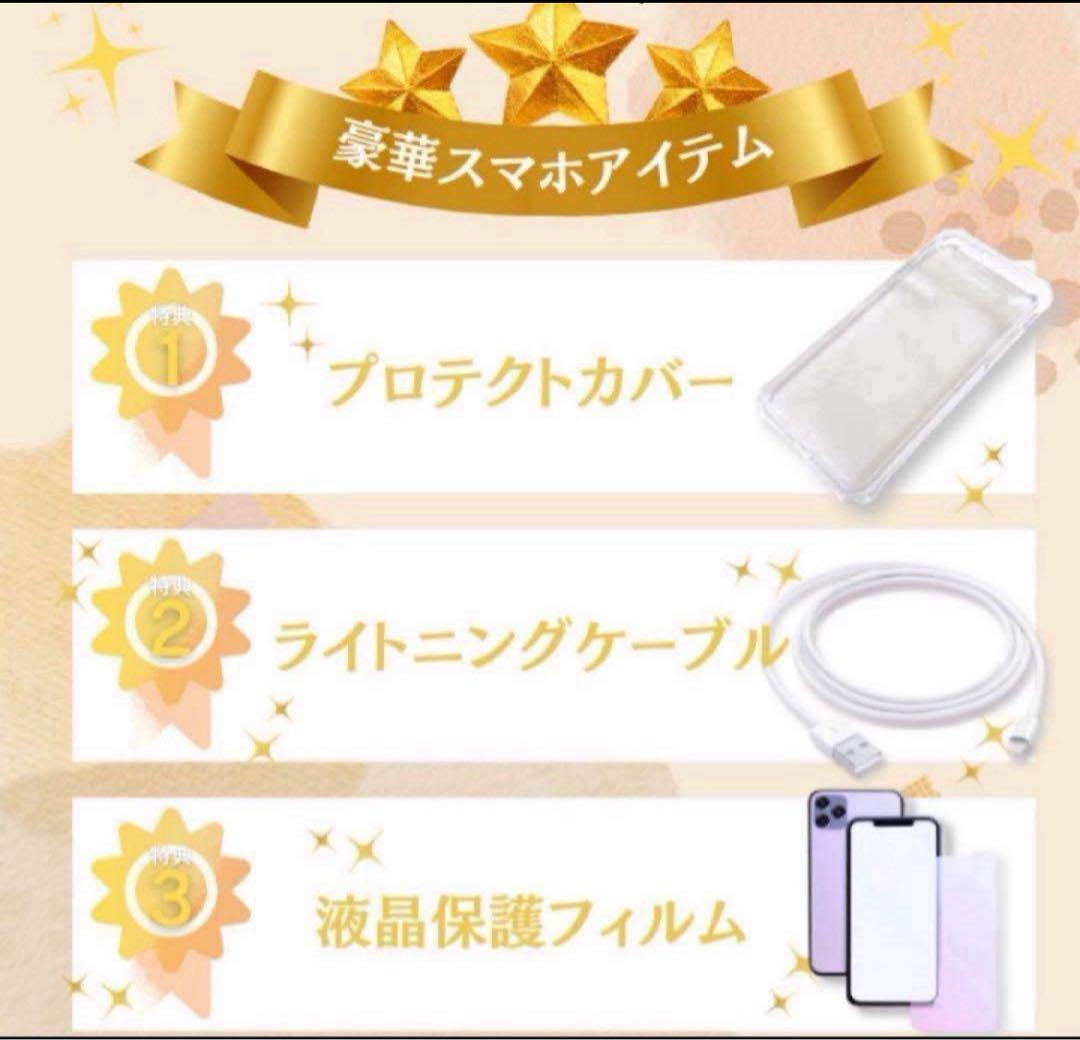 iPhone 12 グリーン 256GB SIMフリー