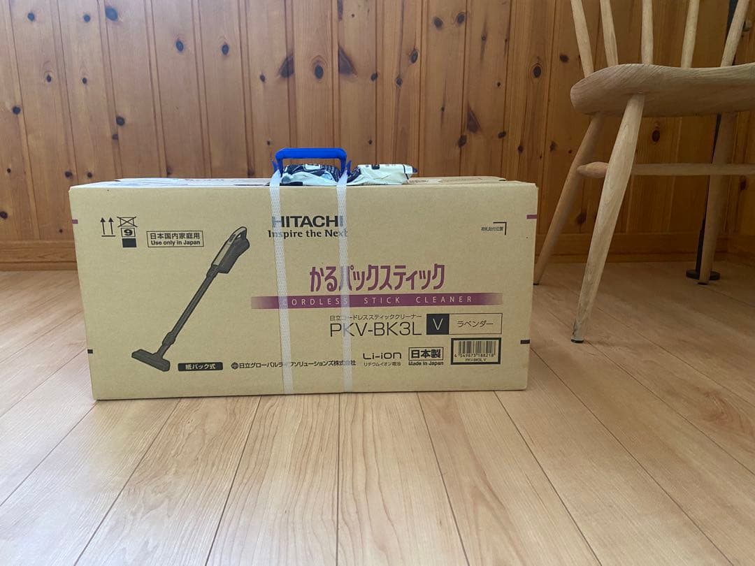 HITACHI かるパックスティック PKV-BK3L V ラベンダー