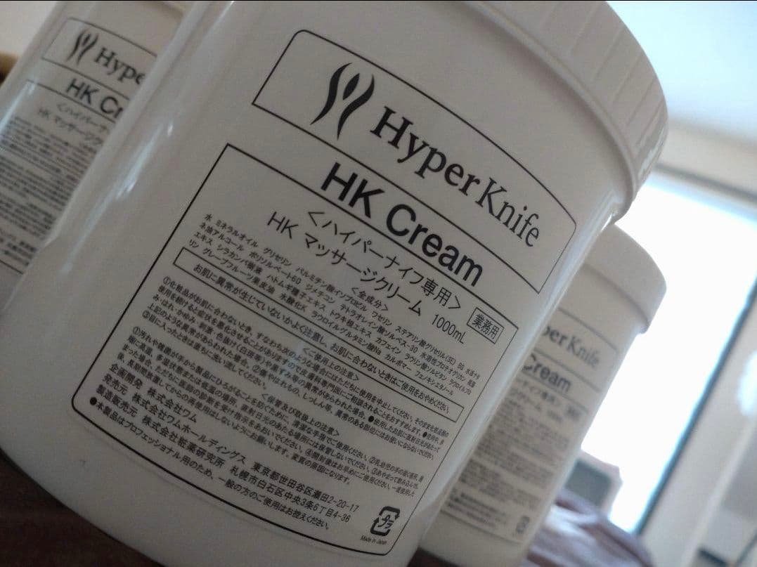 Hyper Knife ハイパーナイフクリーム　ワム　エステ