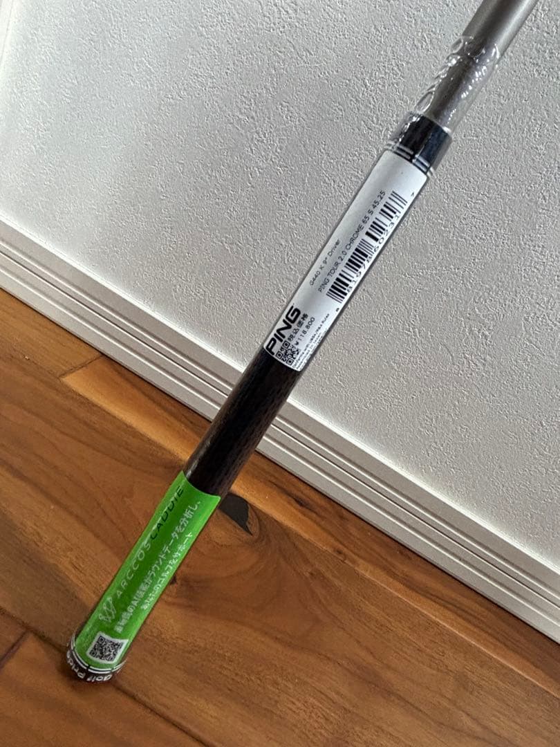 PING TOUR 2.0 CHROME 65S 純正スリーブ付 DWシャフト