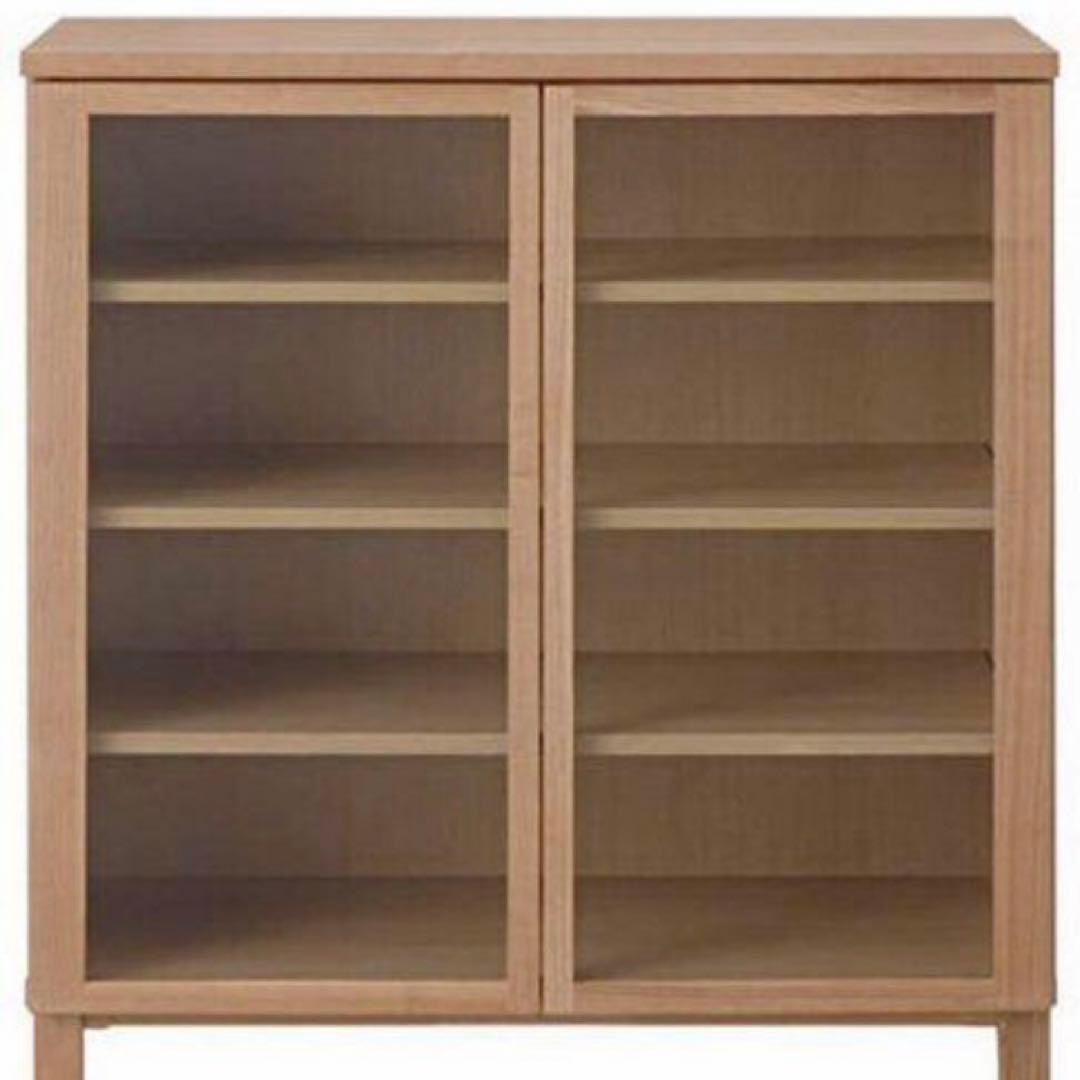 無印良品　オーク材　キャビネット　ガラス扉