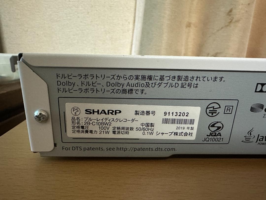 SHARP AQUOS ブルーレイレコーダー 1TB 2B-C10BW2