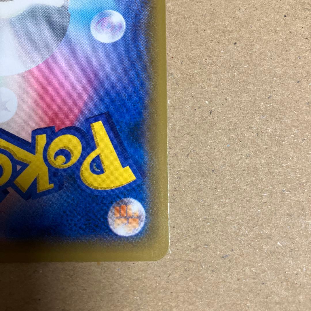 ひかる伝説　ひかるミュウ① ポケモンカード　041/072