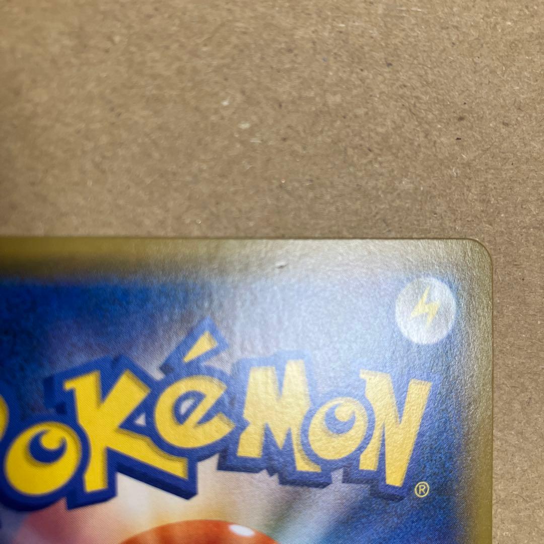 ひかる伝説　ひかるミュウ① ポケモンカード　041/072