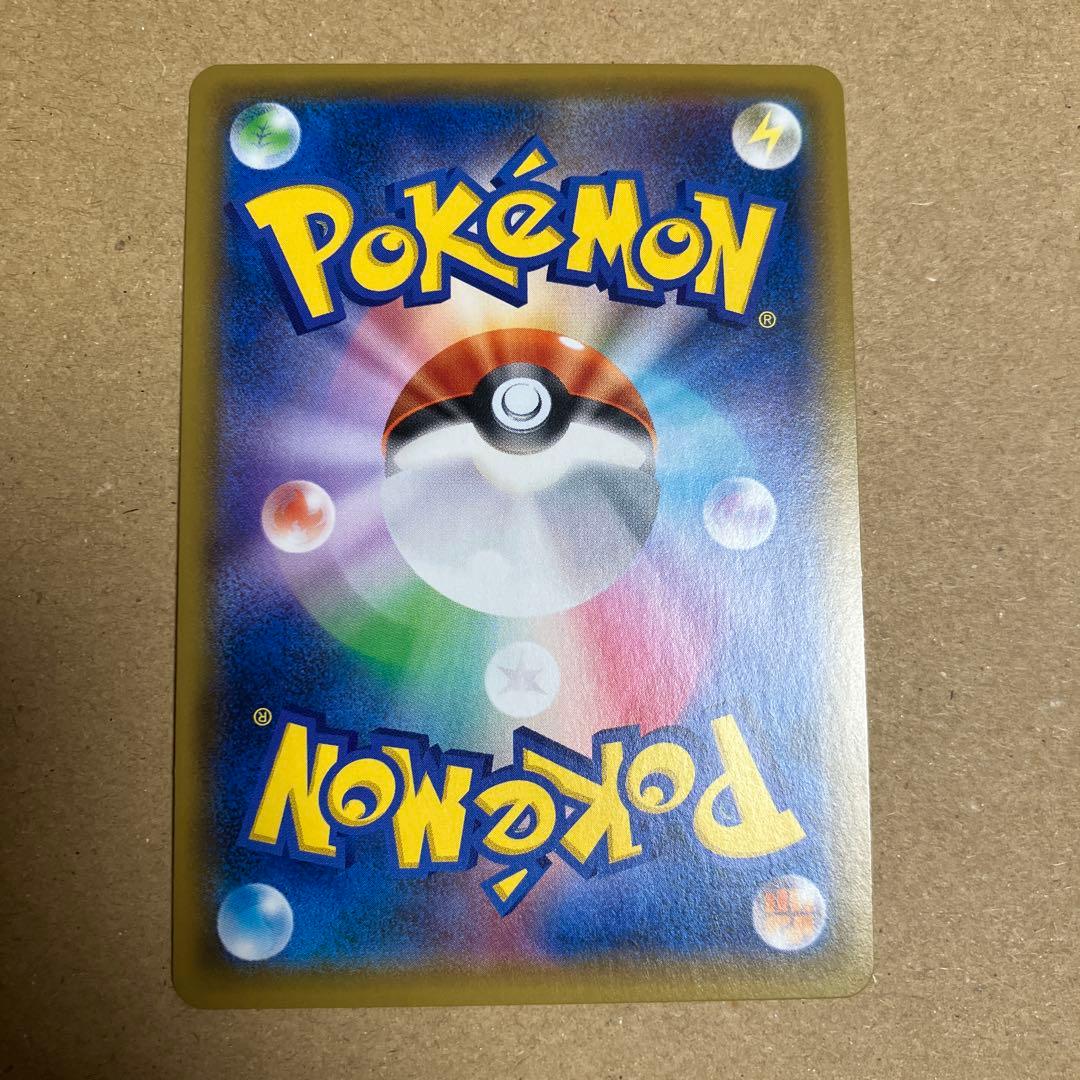 ひかる伝説　ひかるミュウ① ポケモンカード　041/072