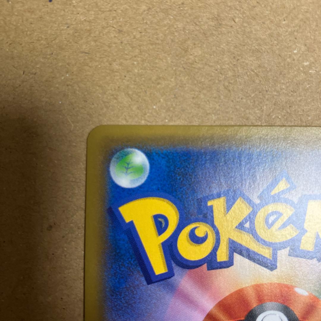 ひかる伝説　ひかるミュウ① ポケモンカード　041/072