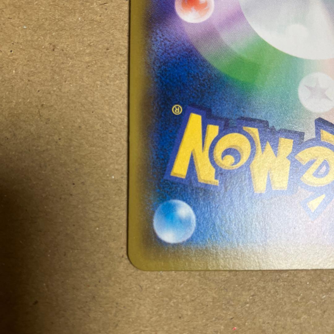 ひかる伝説　ひかるミュウ① ポケモンカード　041/072