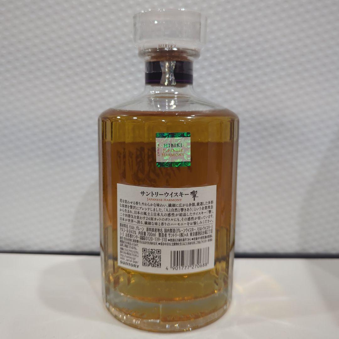 響 Japanese Harmony 700ml 未開封