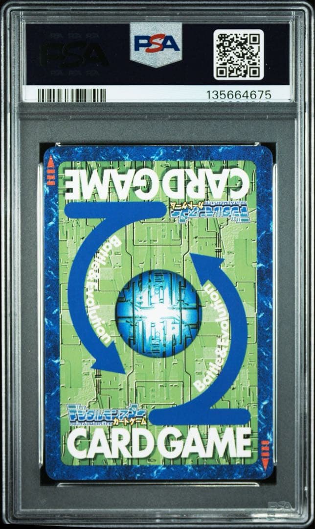 2013年 デジモン リリスモン PSA 10 旧デジモンカード