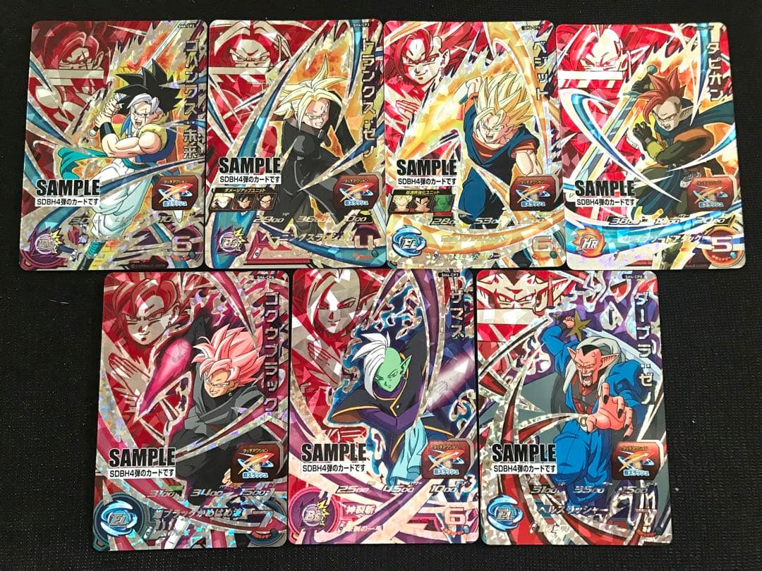 sid283 SDBH1弾からSDBH8弾までフルコンプ