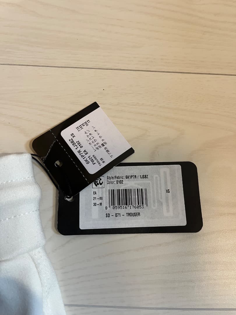 エンポリオアルマーニ　スウェット上下セットアップ