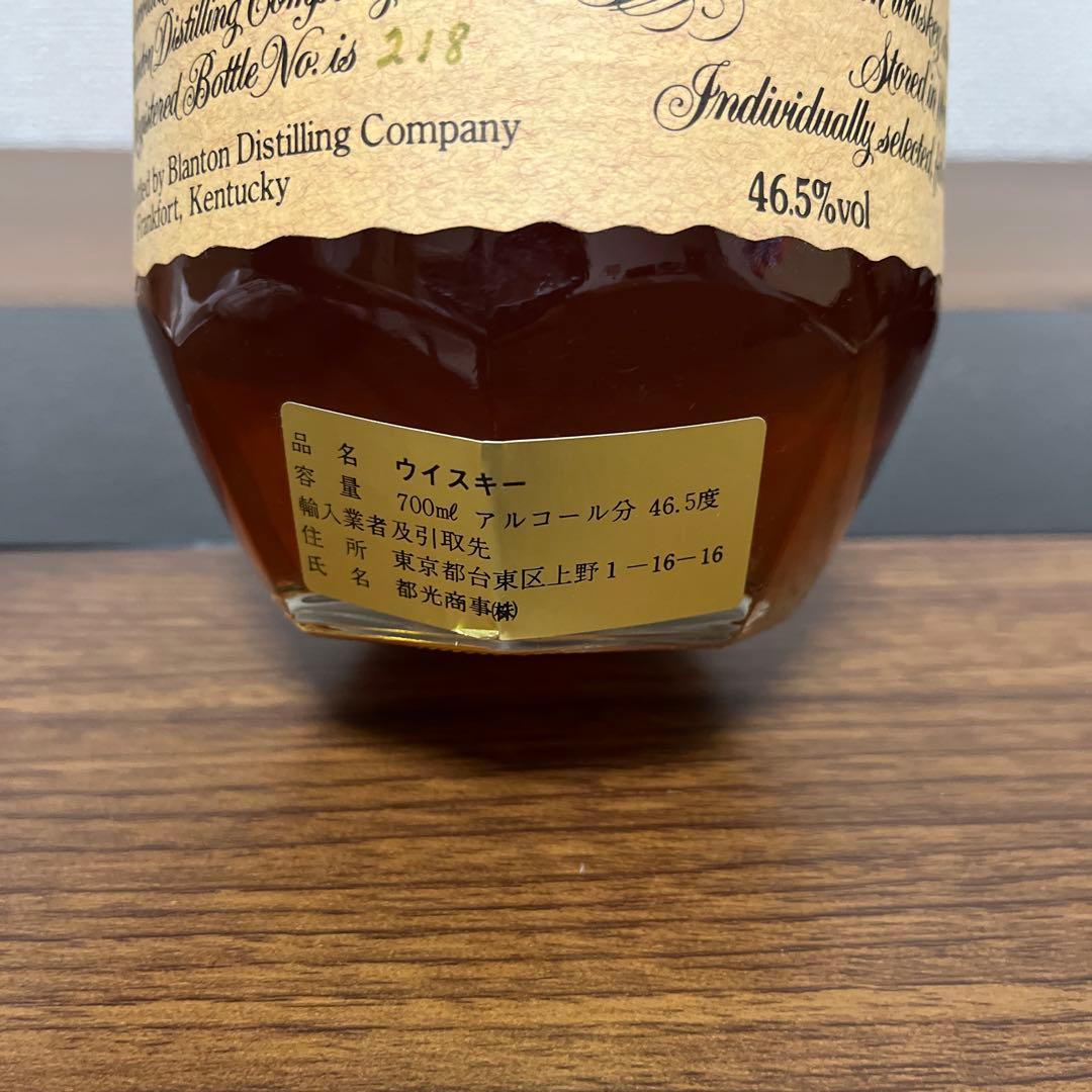 ブラントン シングルバレル・オールドボトル・バーボン ウイスキー