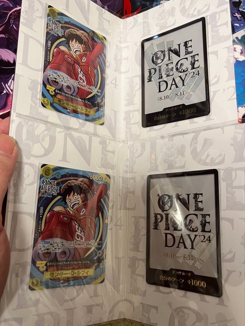 y*様 ワンピースカード ワンピースデイ2024 ONE PIECE DAY24