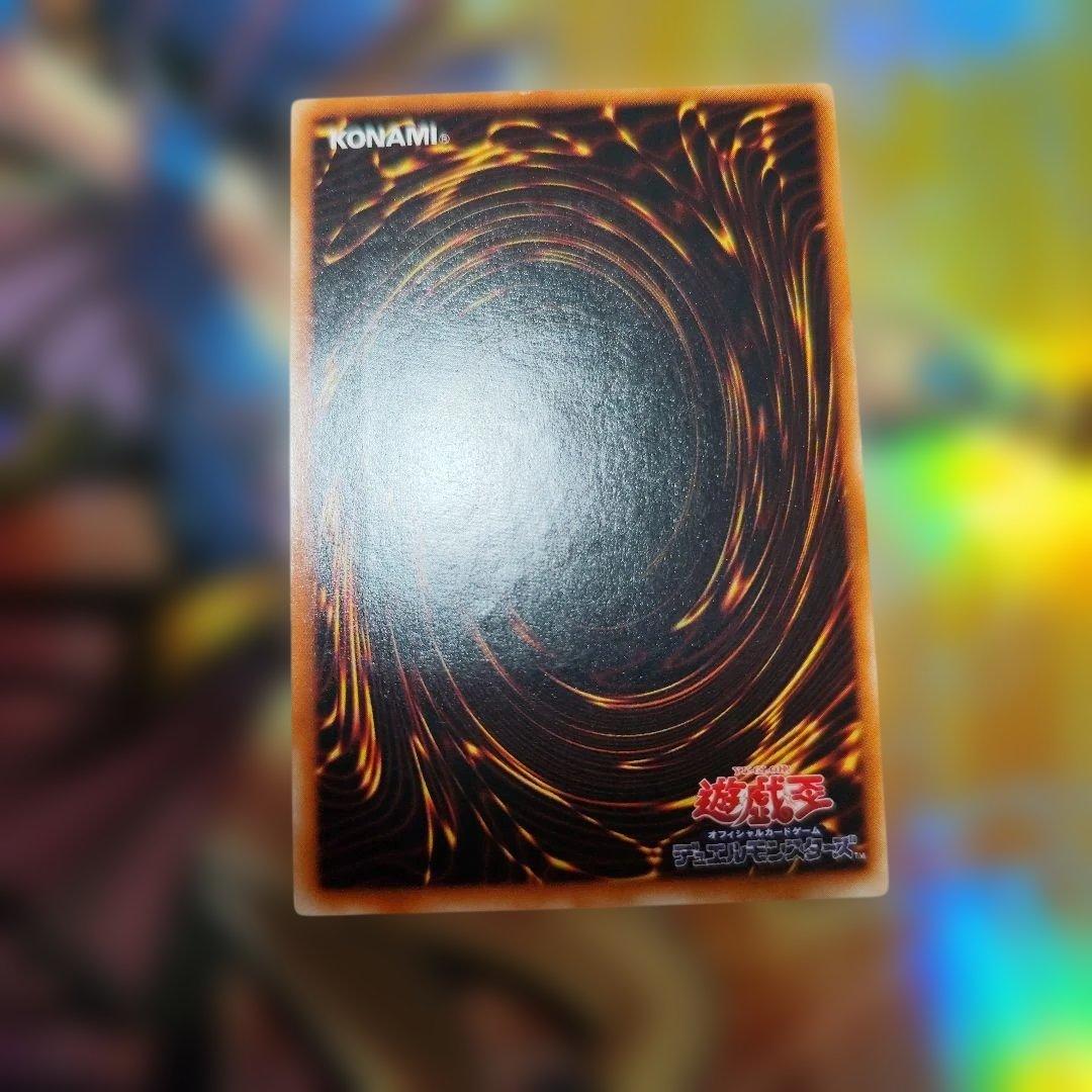 混沌の黒魔術師 レリーフ アルティメット