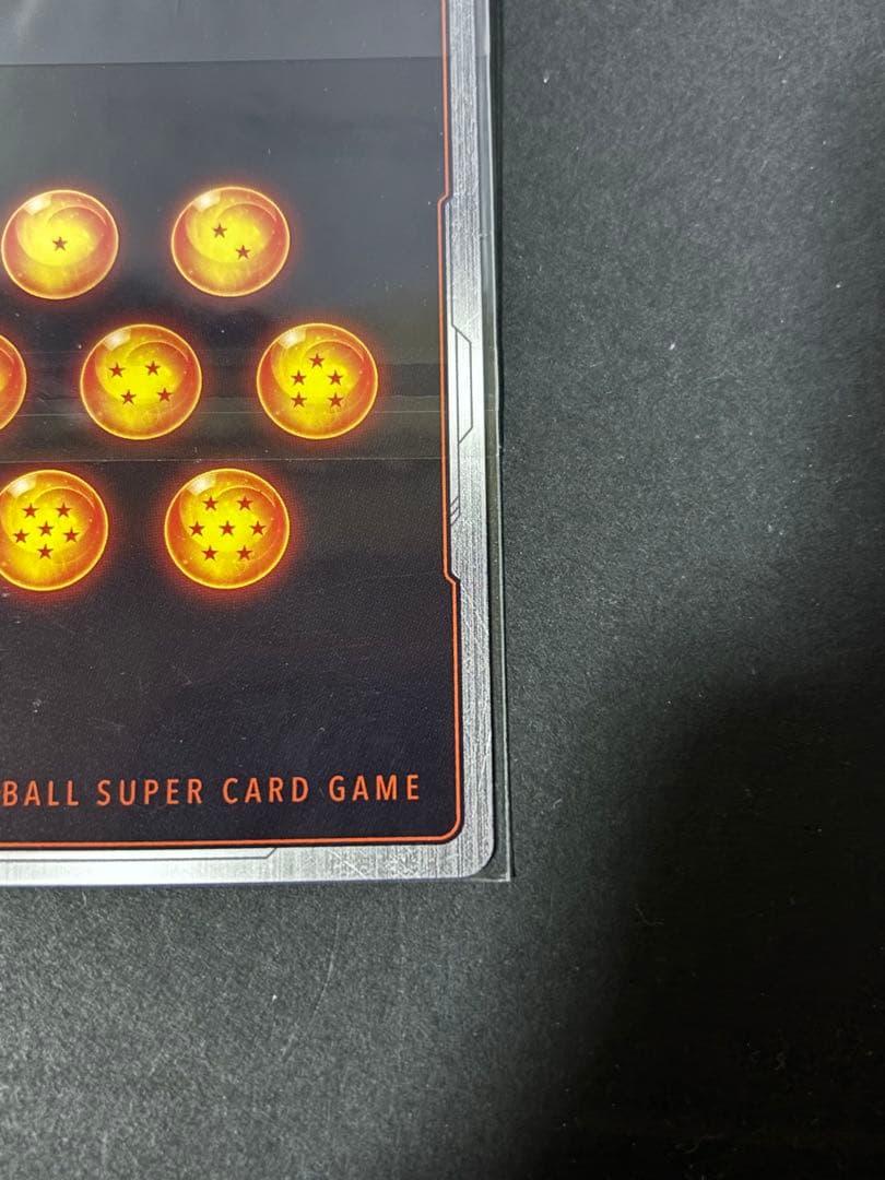 ［未開封］ベジット　SRパラレル　FB02-061 アルティメットバトル