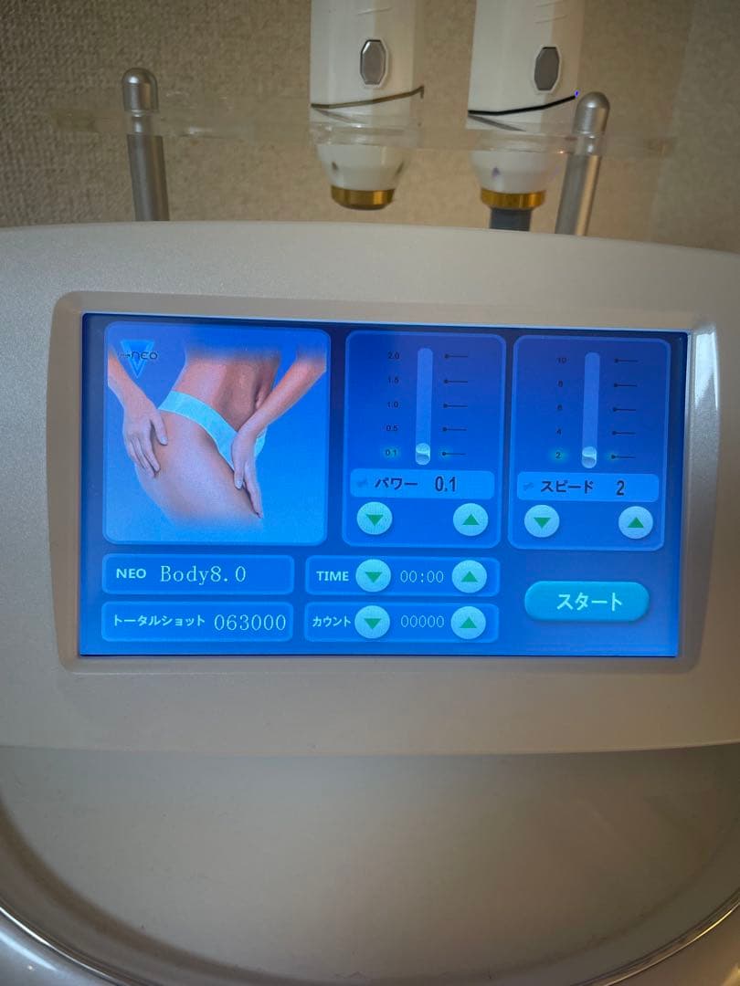 ⭐︎630⭐︎専用　値下ドクタービセア フォーカスネオ 美容機器 美顔器　痩身