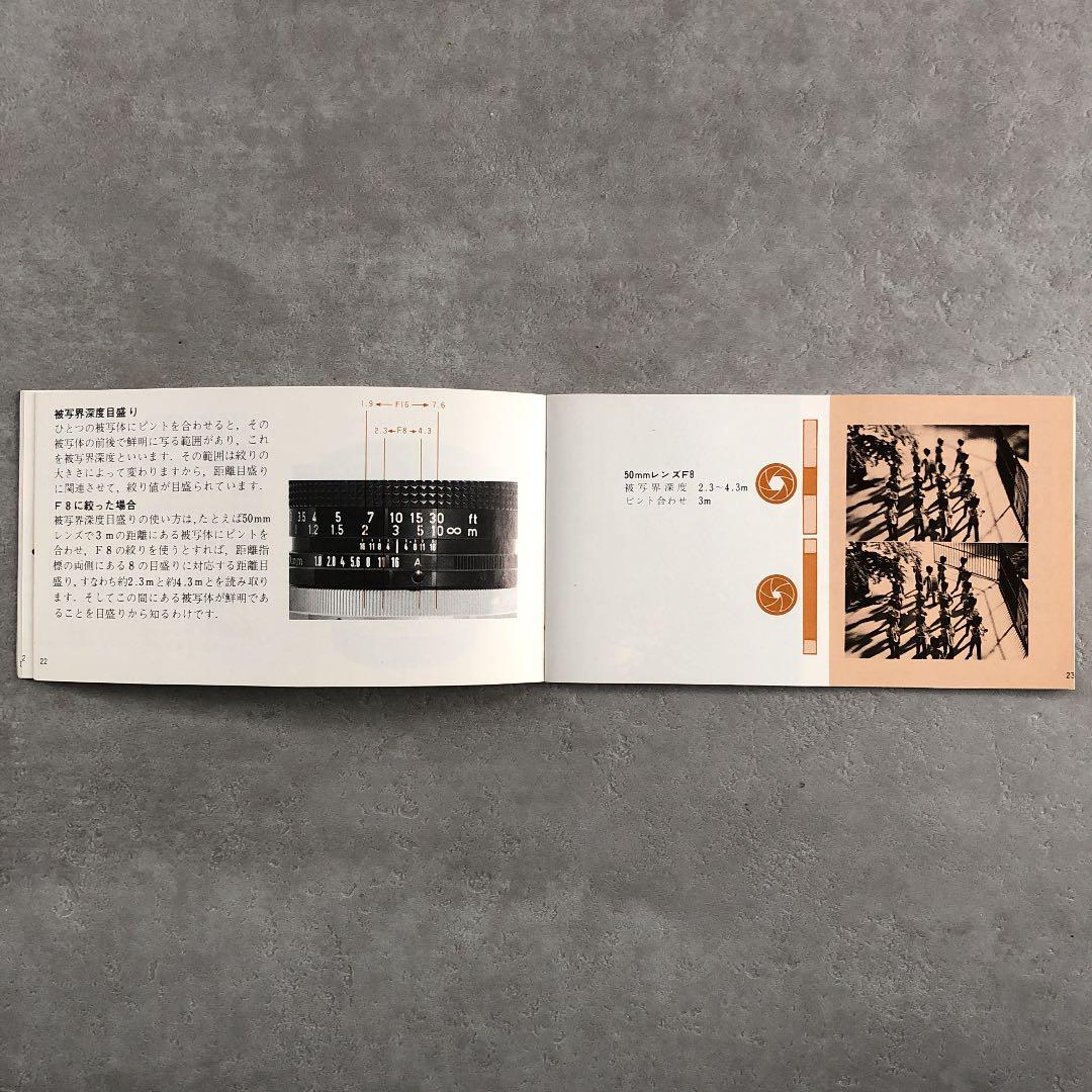キヤノン　FDレンズ　使用説明書　1970年代　超昭和レトロ