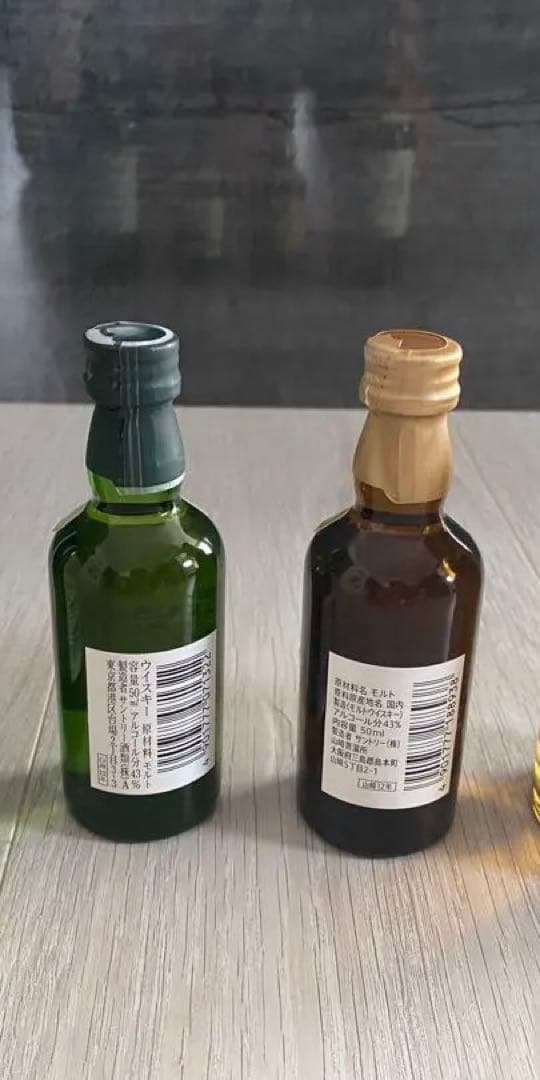 山崎12年(50ml)／白州12年(50ml)