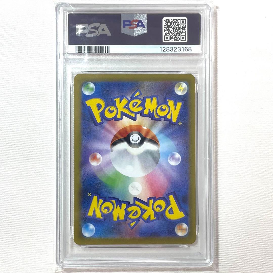 【PSA10】 ブースターex SAR 202/187 SV8a テラスタル