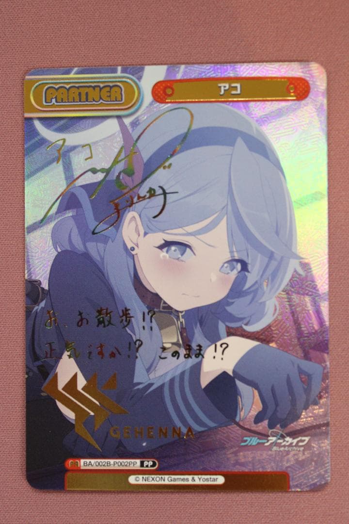 Reバース アコ PP サイン入り 43-EY0212-08C