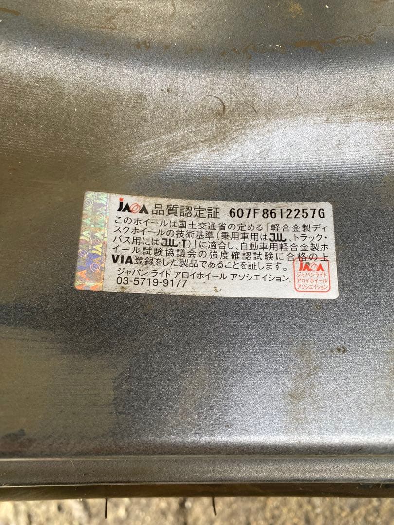 175/65R15スタッドレス　ホイールセット　バリ溝　引取り可能