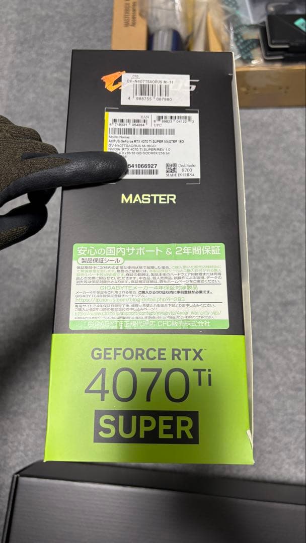 グラフィックボード・グラボ・ビデオカード AORUS RTX4070 Ti SUPER MASTER 16G